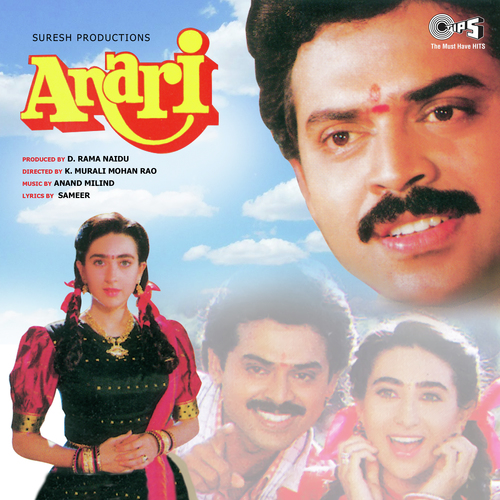 Anari (1993) (Hindi)